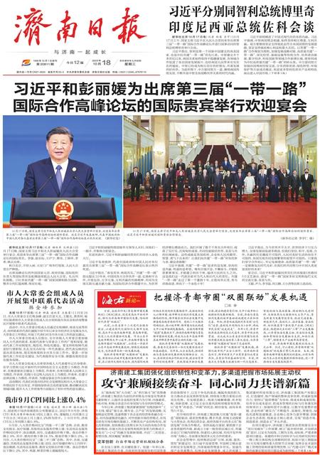首页| 鸿运国际集团官网接待你登录