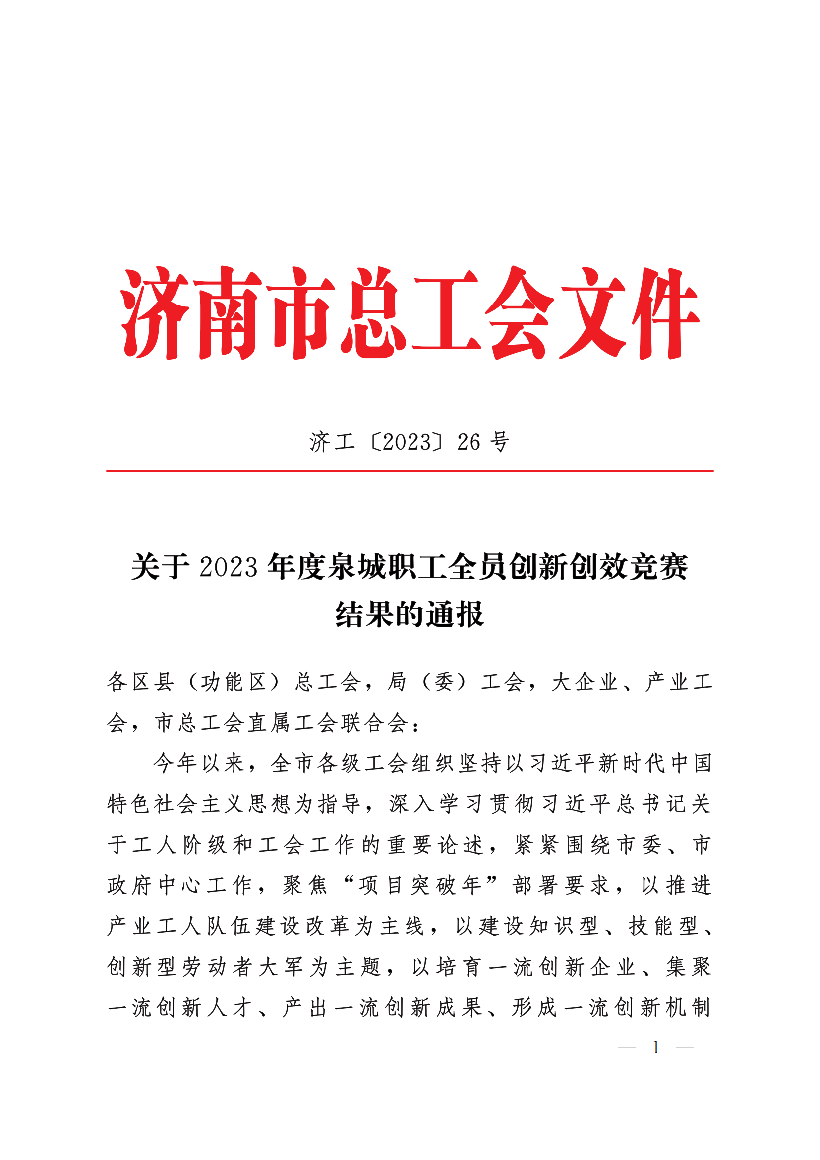20231130200123570 首页| 鸿运国际集团官网接待你登录