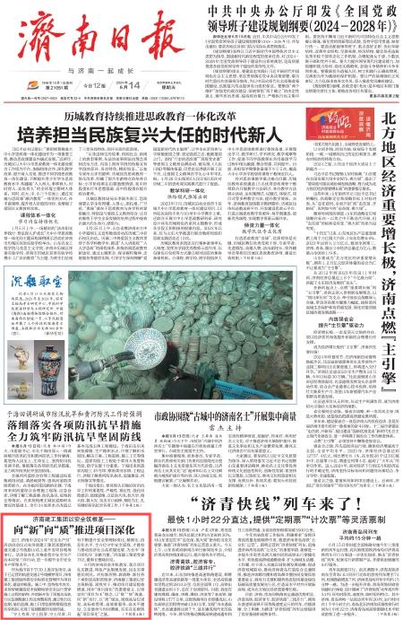 首页| 鸿运国际集团官网接待你登录