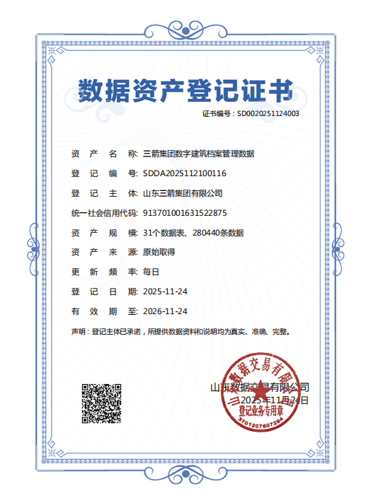 首页| 鸿运国际集团官网接待你登录